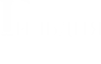 Главная