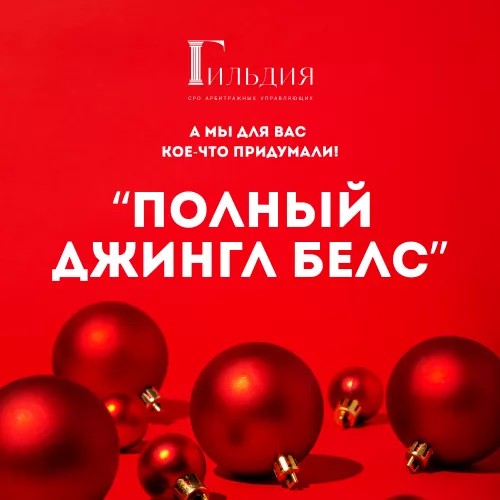  А мы для вас кое-что придумали! Следите за новостями